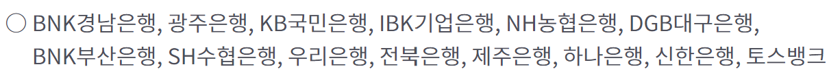 서민금융진흥원 햇살론뱅크