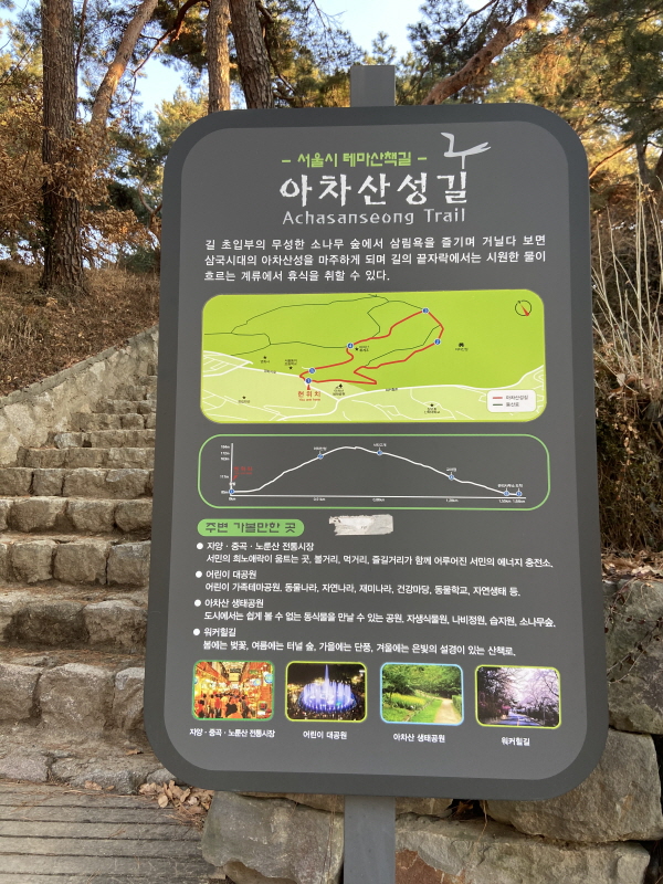 아차산 등산하기 아이들과 가볼만한곳, 아이들과 놀러갈만한곳 추천