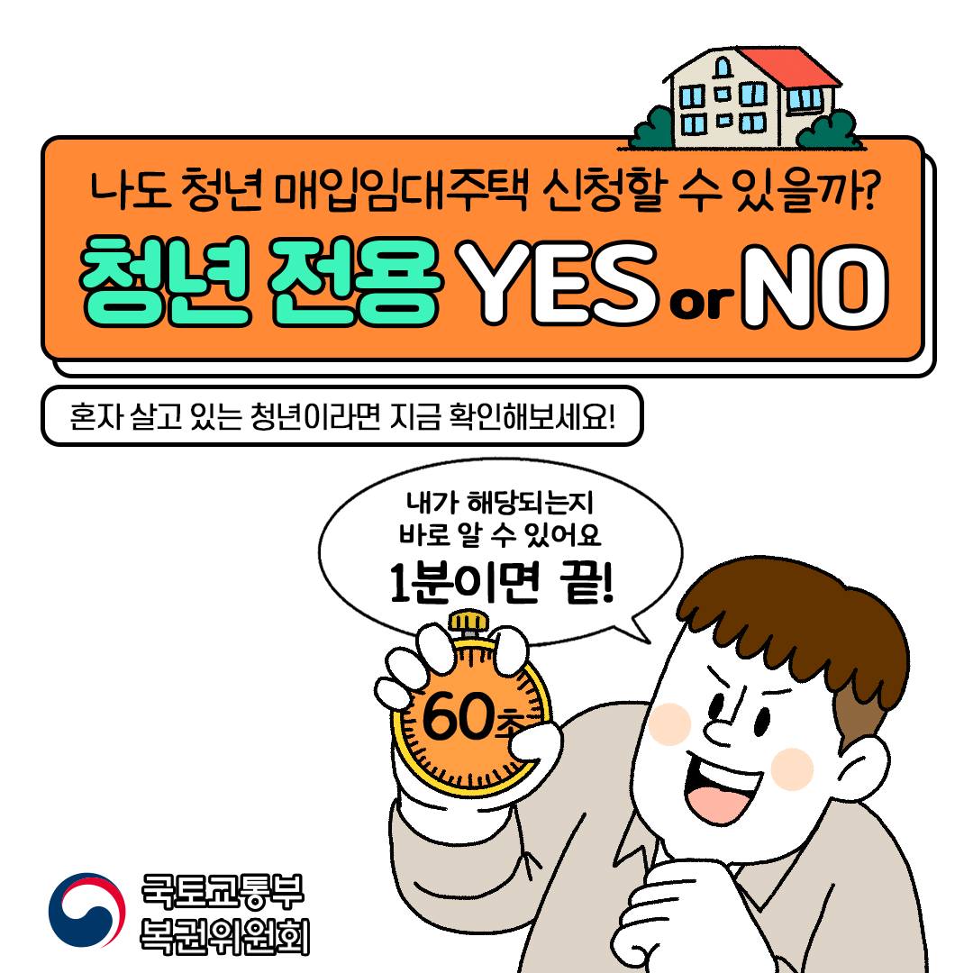 청약통장 해지&amp;#44; 정말 해도 될까? 불이익&middot;방법&middot;재가입까지 한 번에 정리