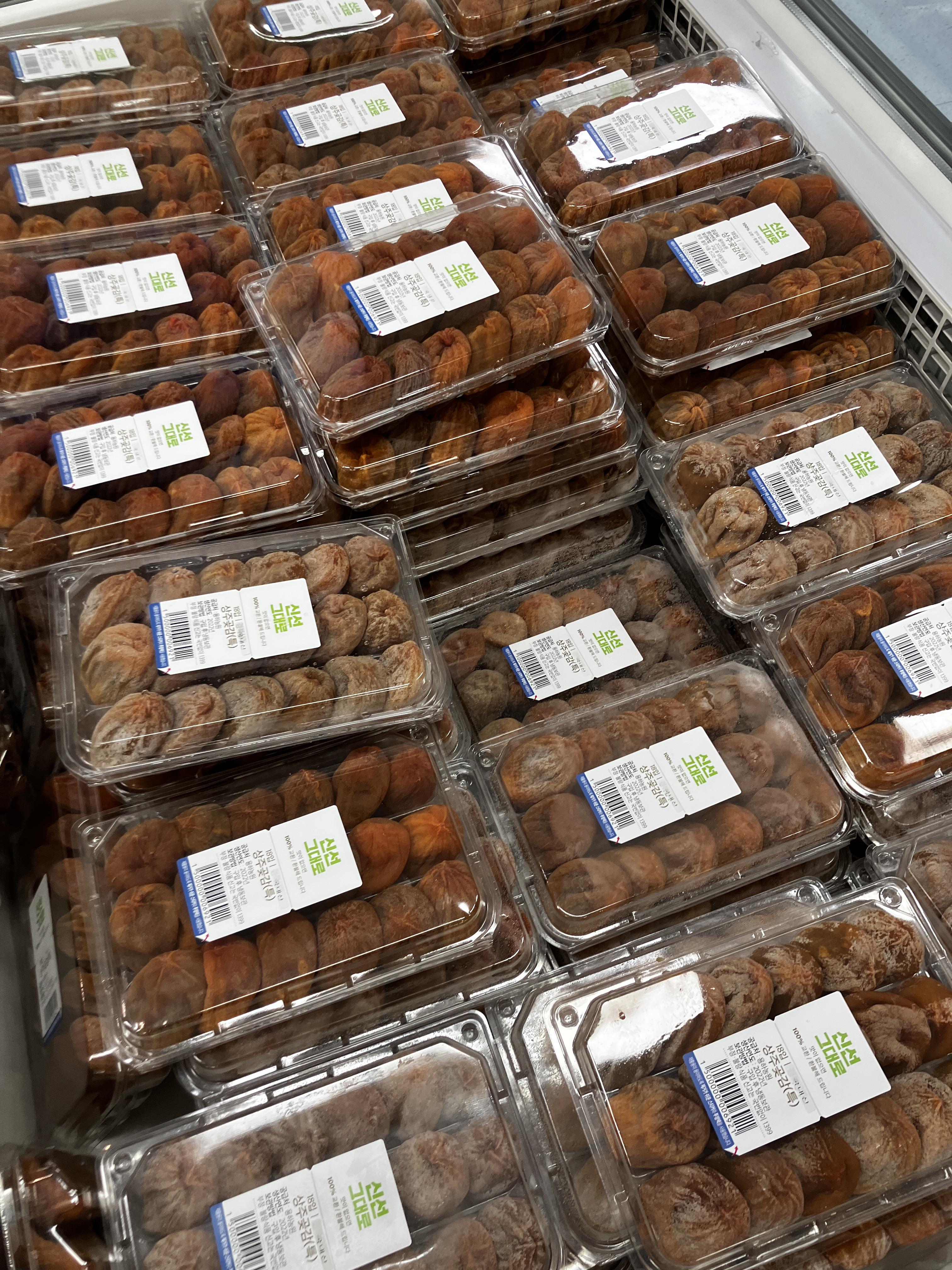 이마트 용하농원 신선그대로 상주곶감