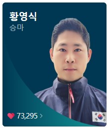 7월 31일 한국 경기 일정