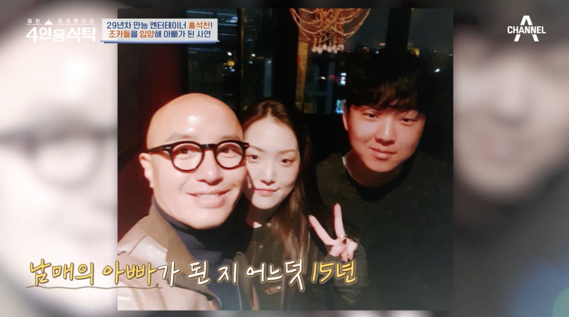 홍석천 입양한 딸과 함께한 가족 사진