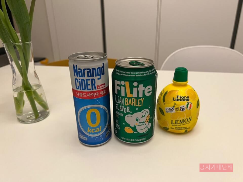 레몬맥주-준비물