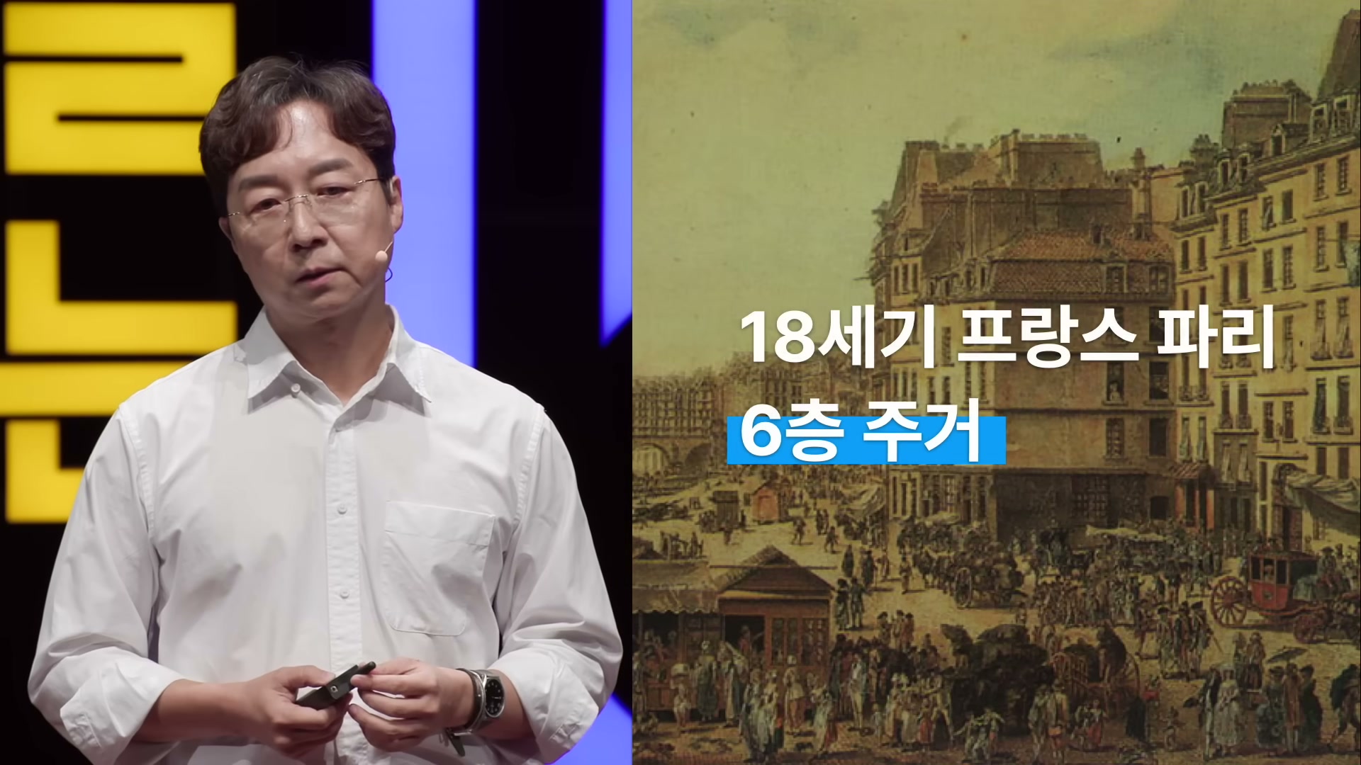 지하 자율주행 로봇 물류 터널 컨셉 일러스트가 보이는 슬라이드.