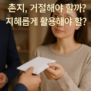 ChatGPT (DALL·E) / 상업적 사용 불가