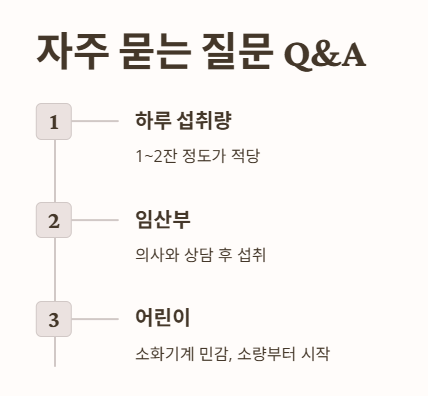 자주 묻는 질문 Q&A 1