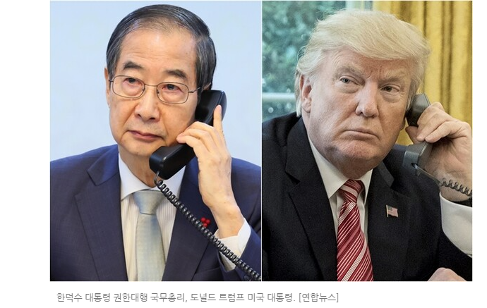 한덕수 관련주