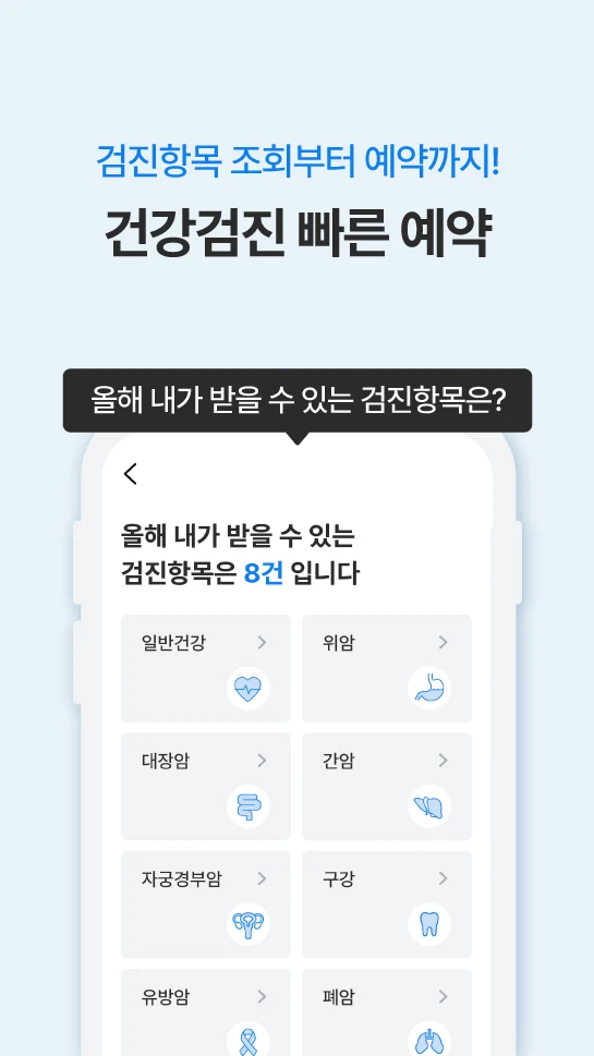 메디메디 살펴보기 1