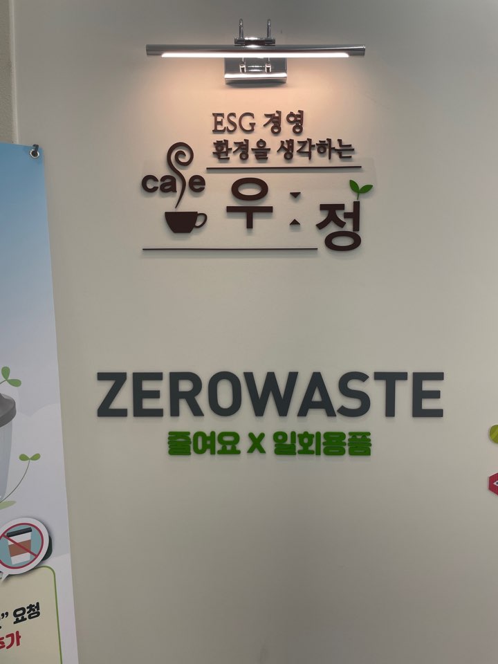 도내기샘 국민체육센터