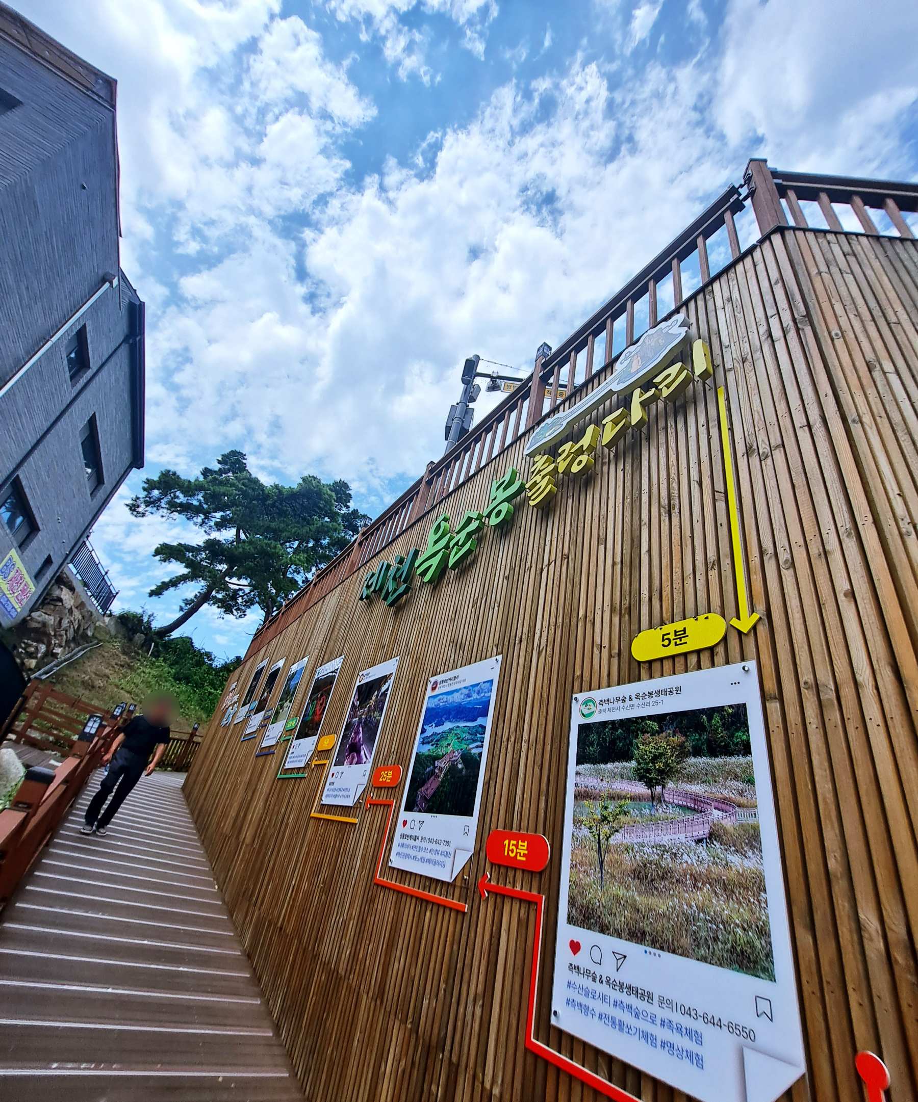 제천 가봐야할곳 소개