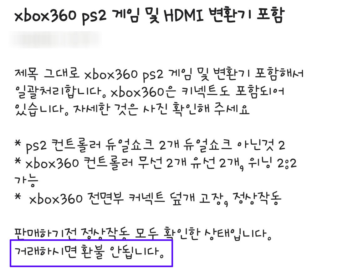 당근마켓_02