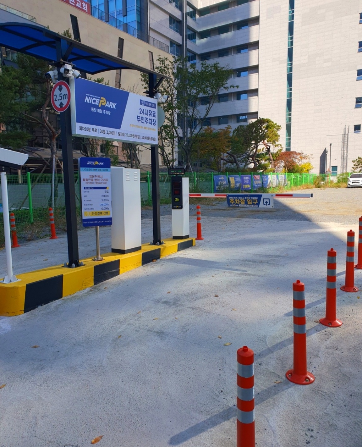 나이스파크는-무인-시스템으로-주차장-관리를-합니다.