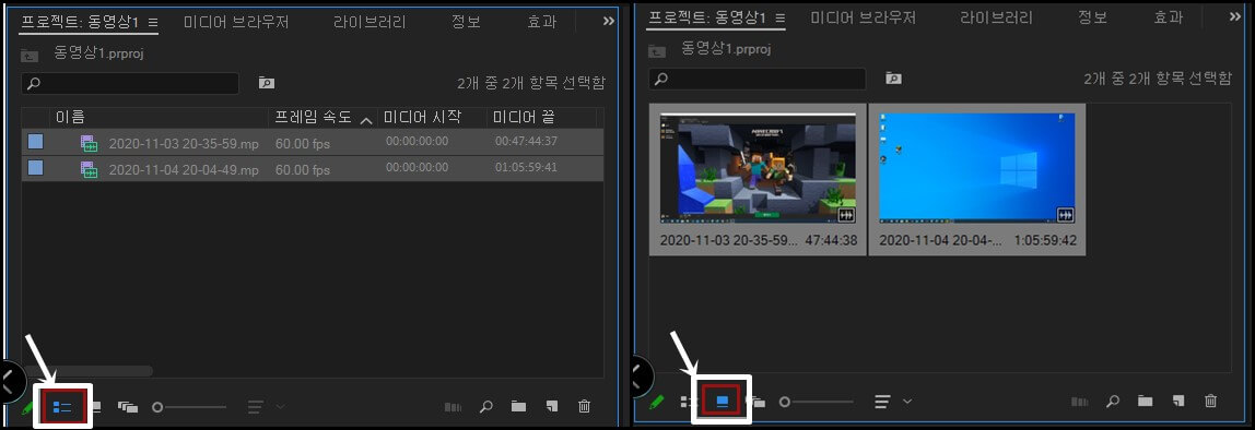 동영상-목록-아이콘으로-보기