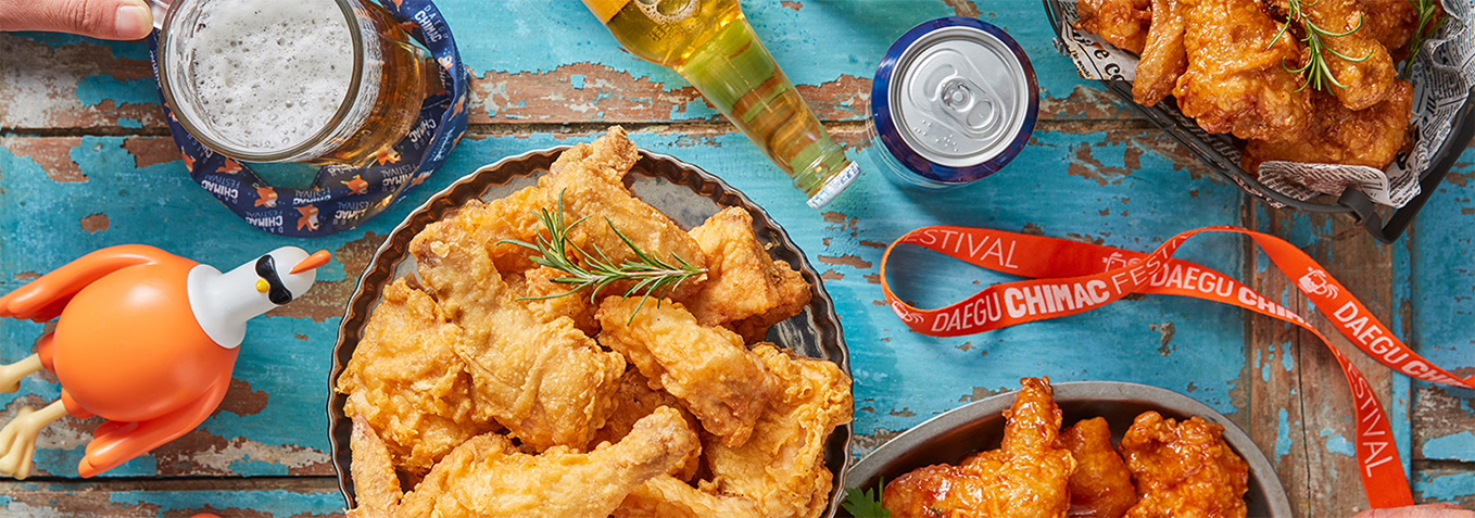 2024 대구치맥페스티벌