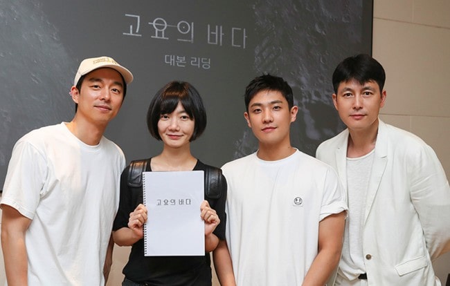 고요의 바다 배우들과 정우성 배우의 단체사진