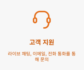 샤오미 고객센터