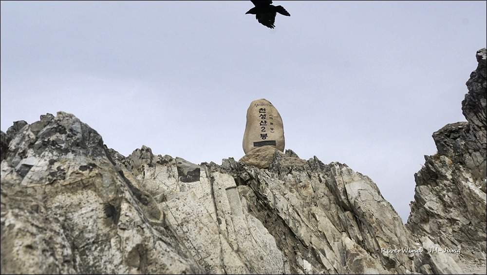 낙동정맥 부산근교 산 천성산 제2봉 비로봉 등산 후기