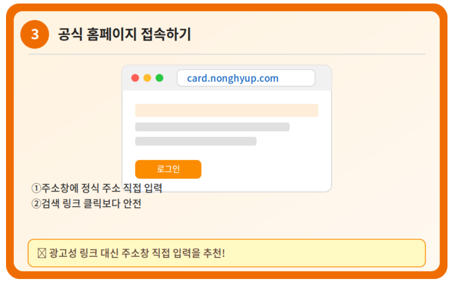 공식 홈페이지 접속