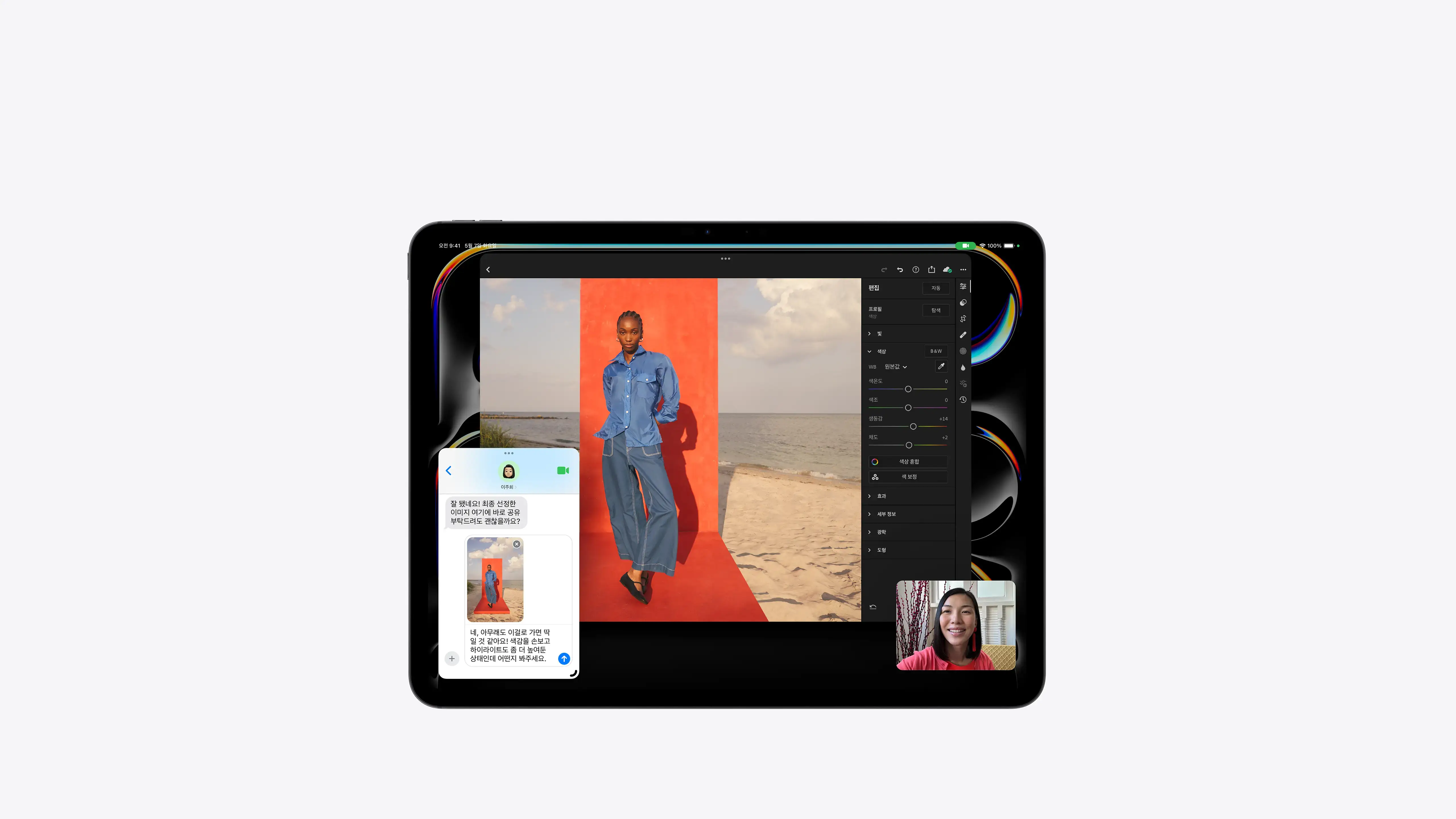 애플 M4 아이패드프로11인치, 13인치 모델 상세 스펙 및 가격