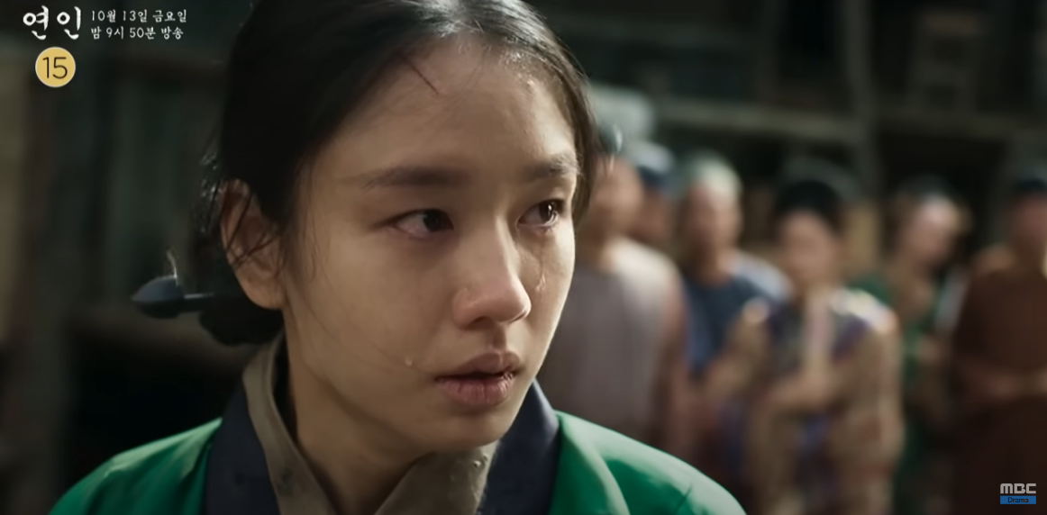 드라마 연인 파트2 티저