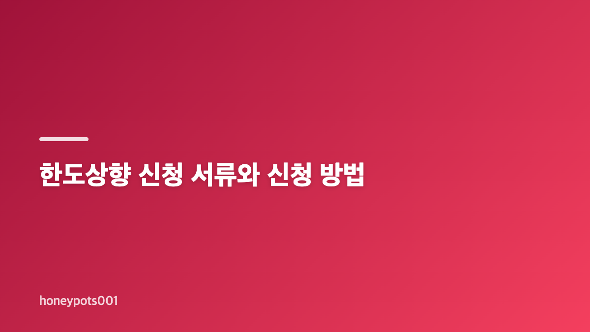 신용카드 한도상향 신청 전 확인할 결제 이력