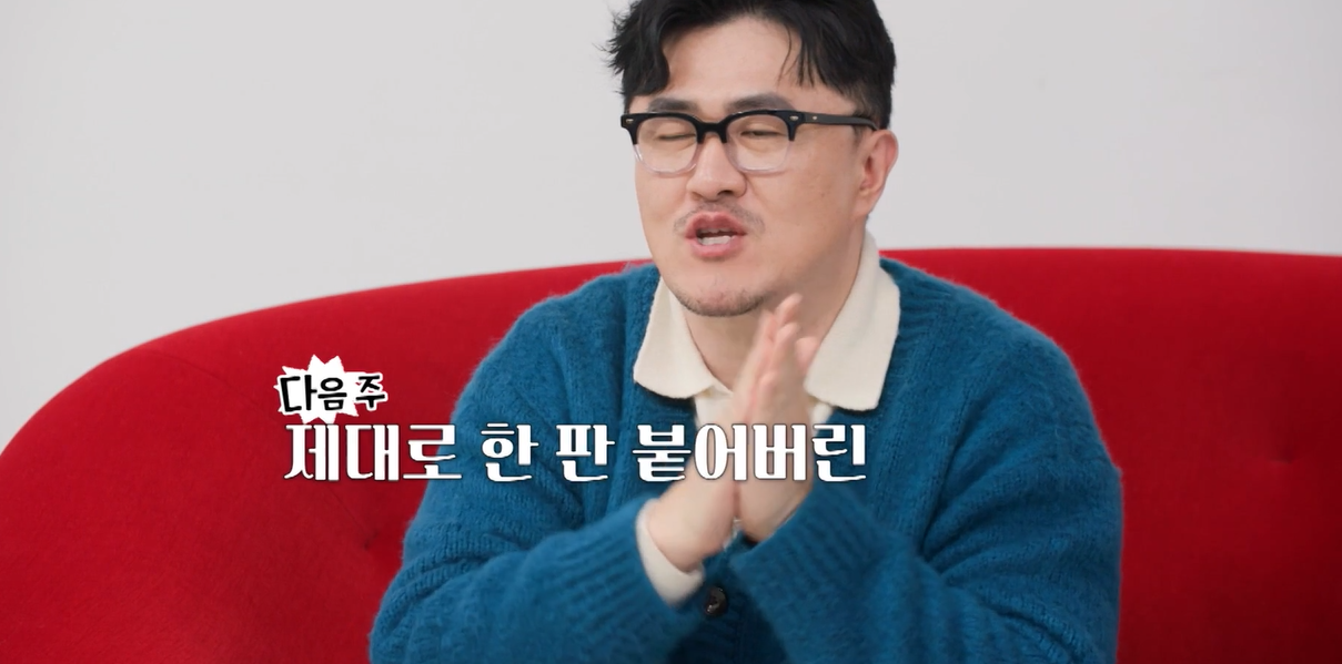 나솔 갤 14기 옥순 남자 1호 짜증