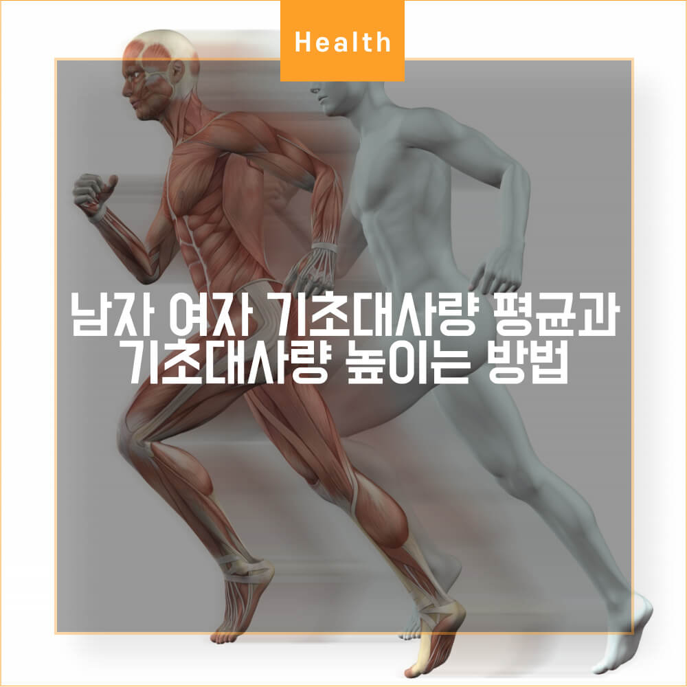 달리는 남성