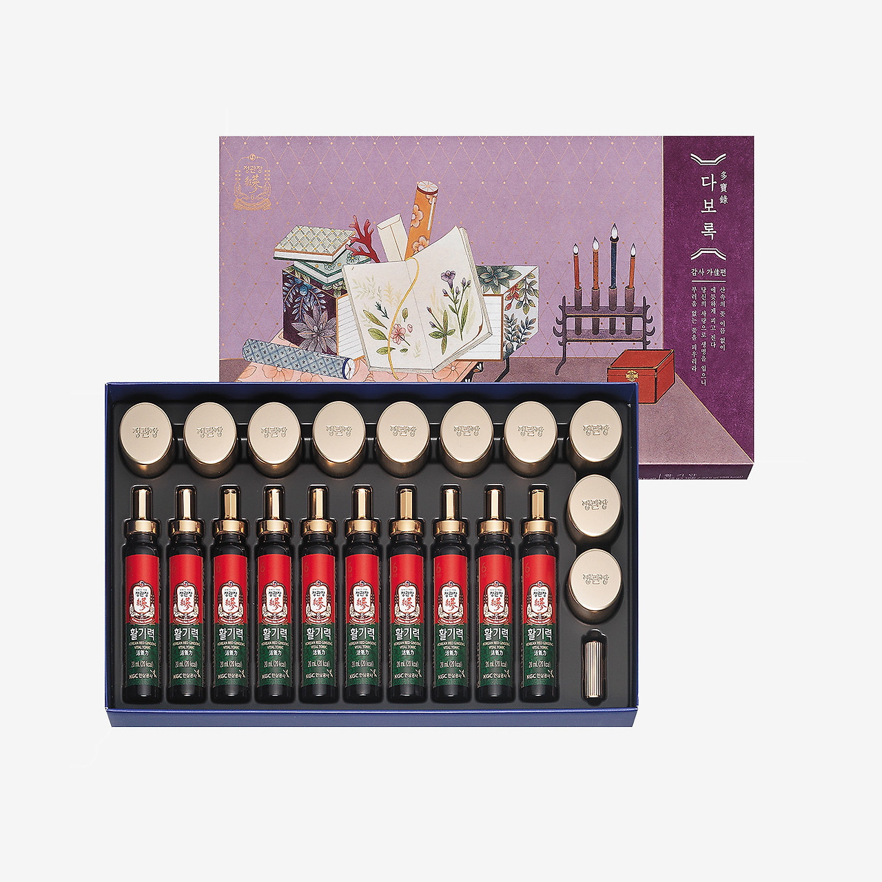 해외 출국 전 필수템 (IV): 정관장 에브리타임 로얄, 그 명성의 모든 것!