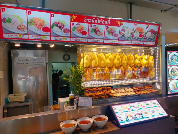 돈므앙공항 식당, 푸드코트 매직푸드파크 소개