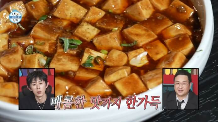 마파두부