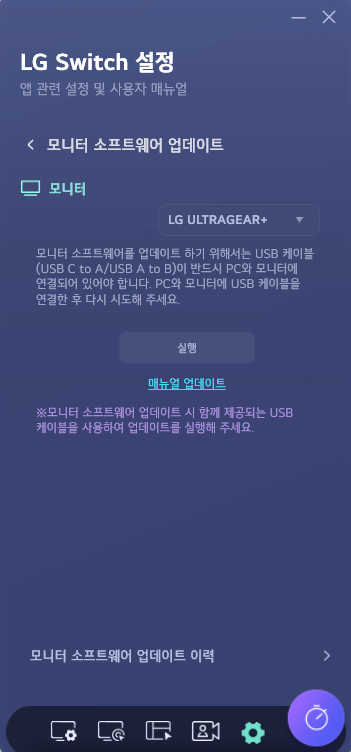 업데이트 확인