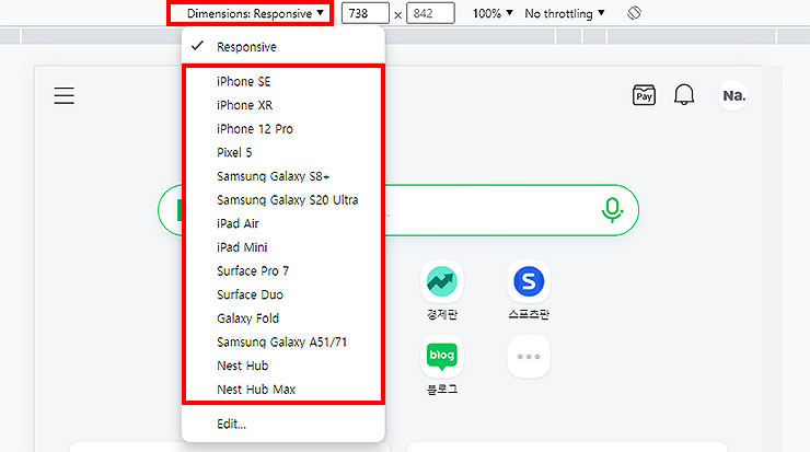 크롬-모바일-디바이스-선택하기