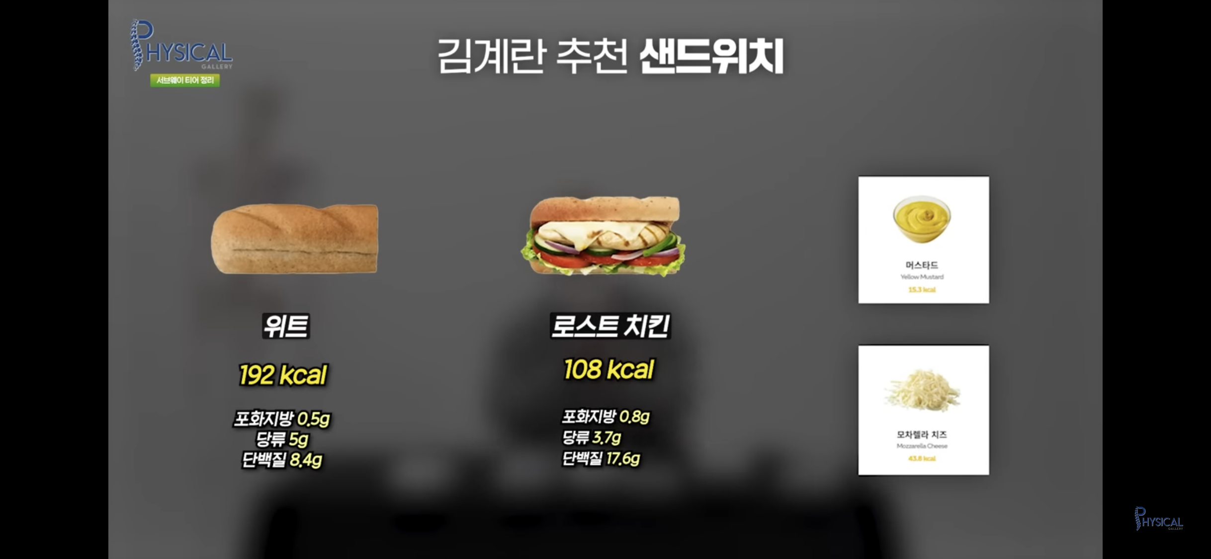 김계란님 추천조합