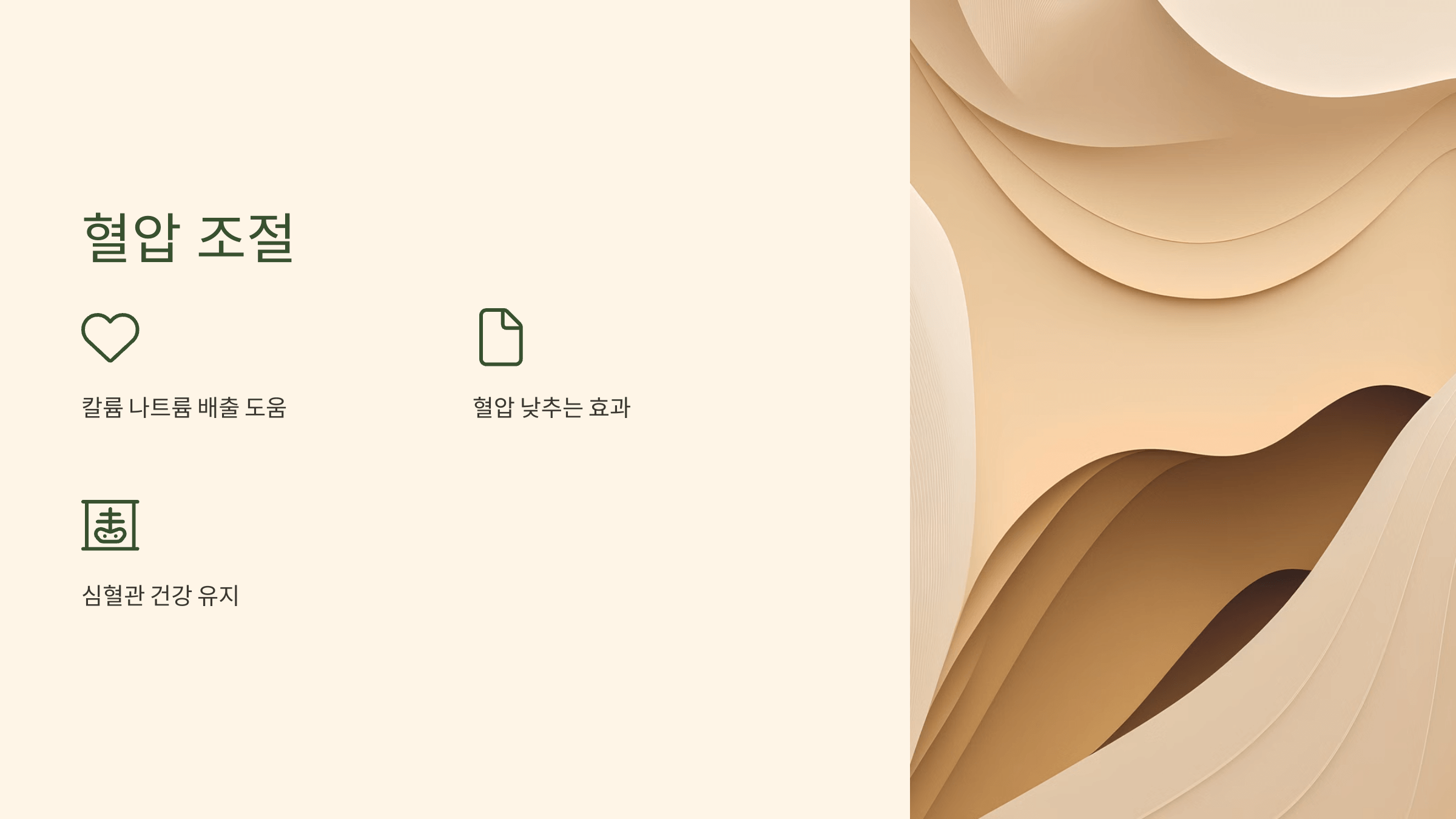 우엉차 사진입니다.