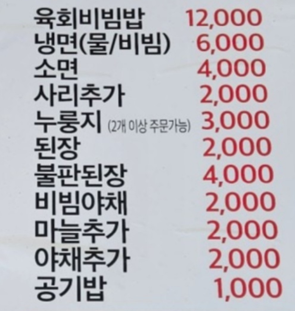 전현무계획-의성-마늘소-봉양마실작목회