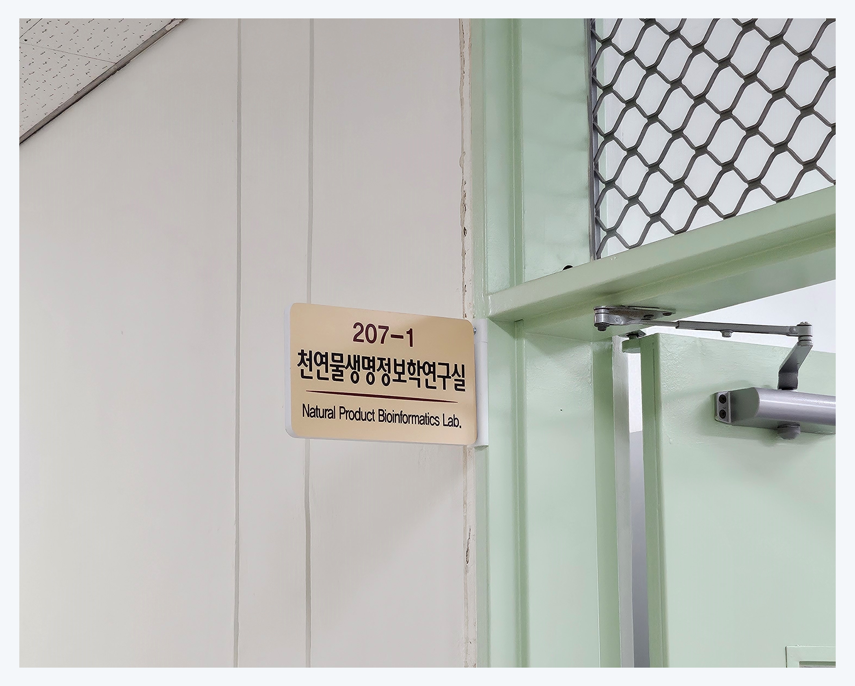 경희대, bioinformatics