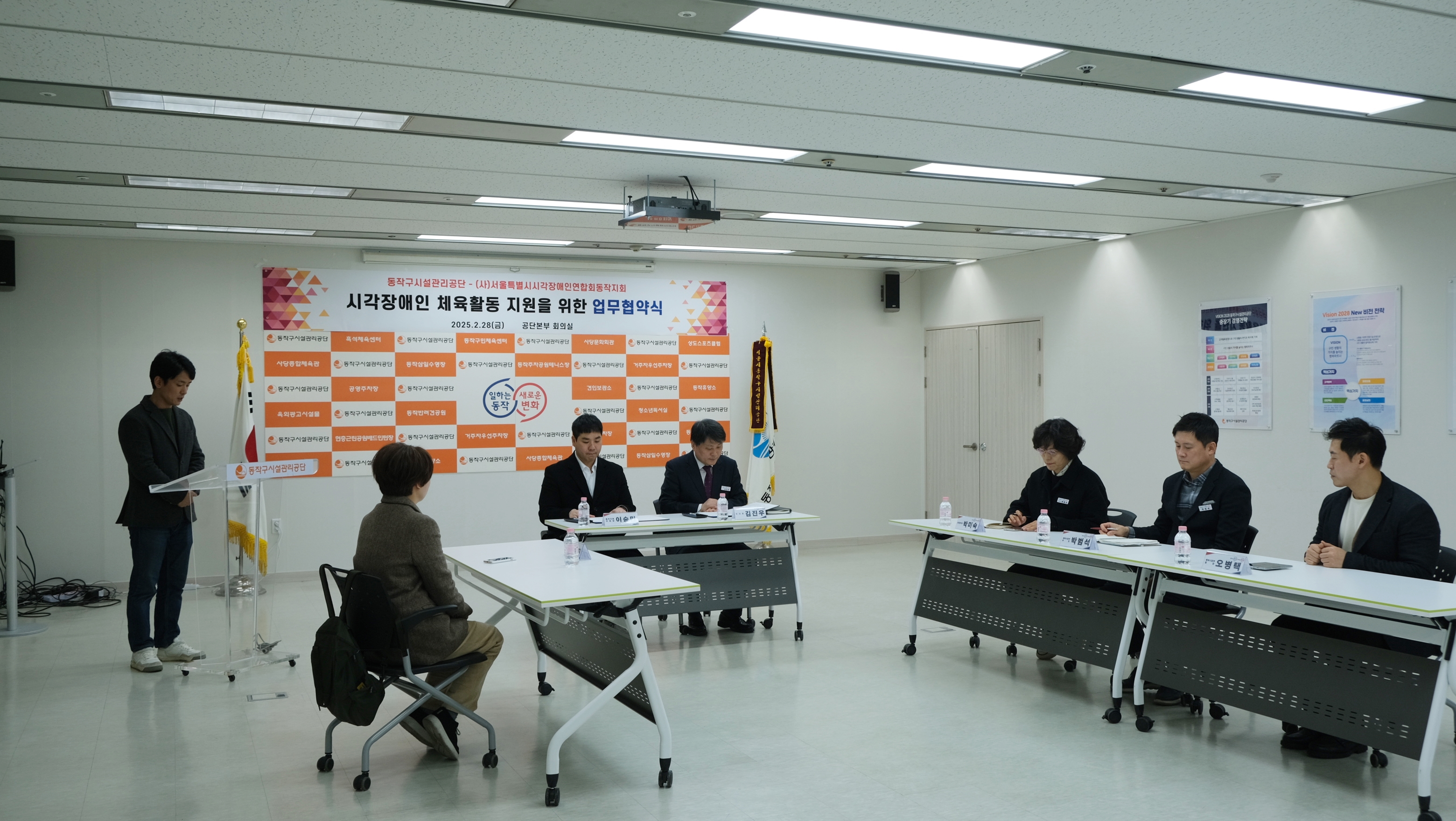이미지설명: 업무협약식이 진행되고 있는 모습