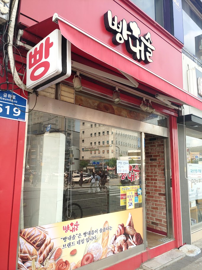 2025년 대선은 썩어빠진 대한민국 엘리트