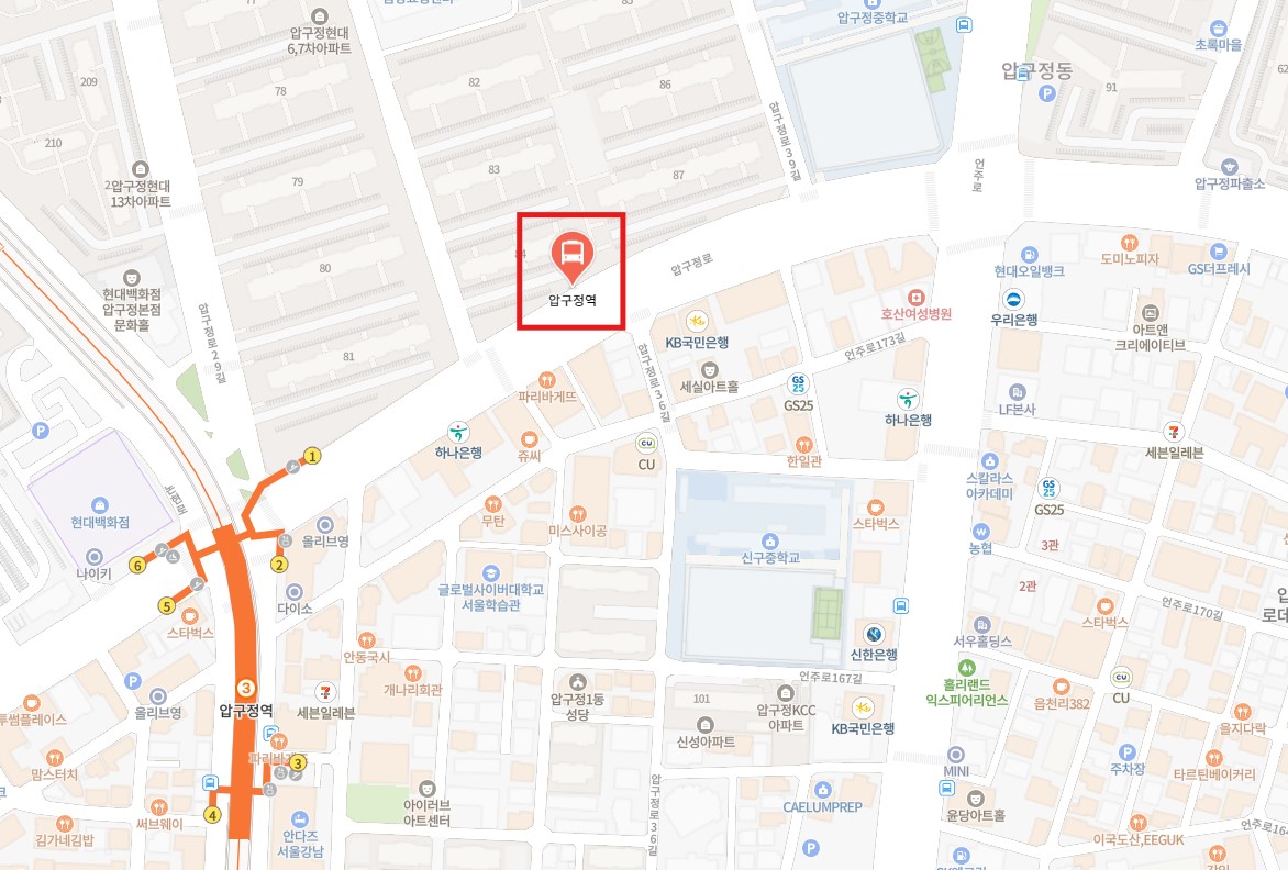 압구정역 인천공항 리무진 버스 노선 시간표 요금 예약 방법 6006번