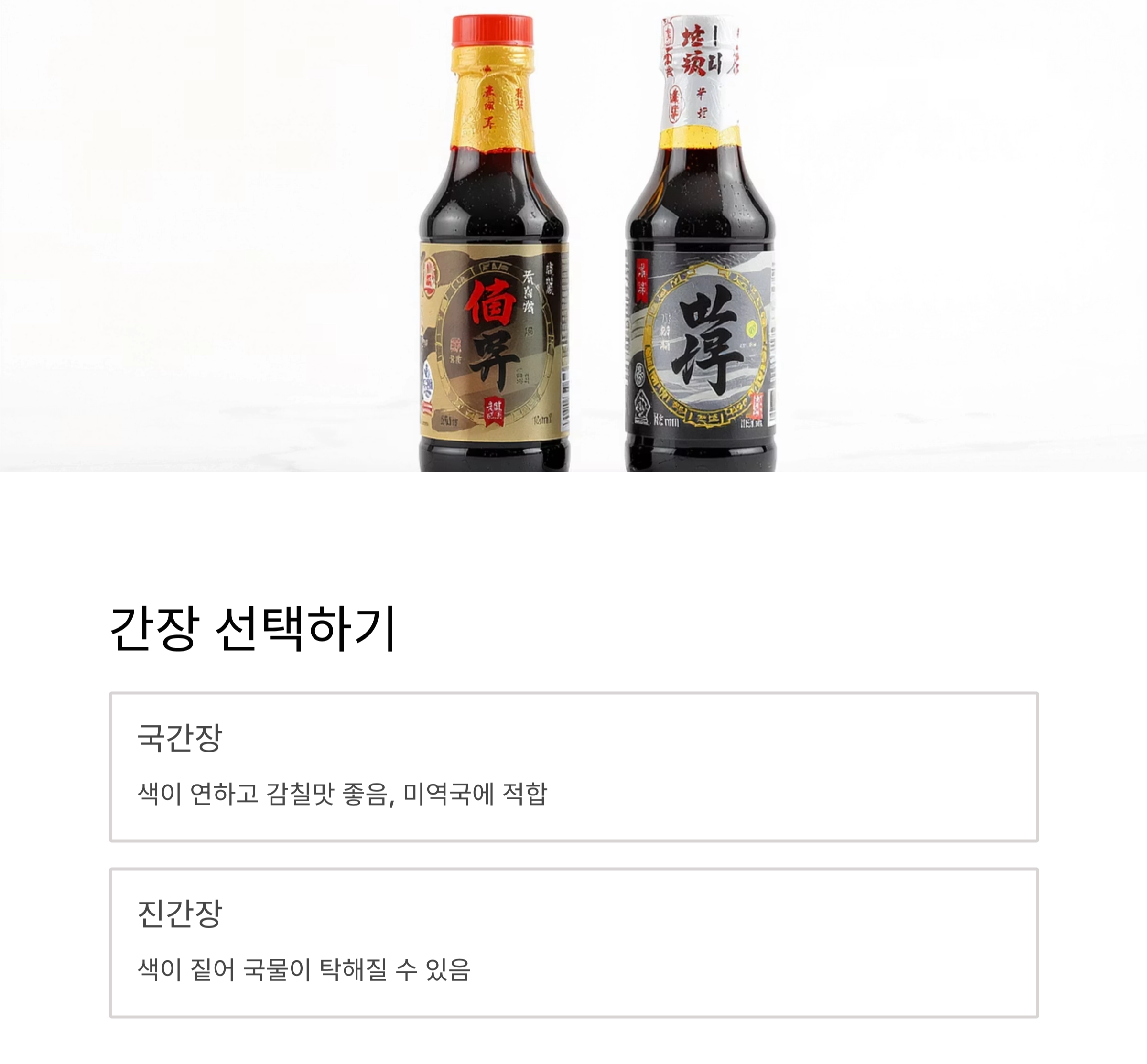 미역국, 이렇게 간단할 수 있을까? 마른 미역과 생미역의 차이까지!