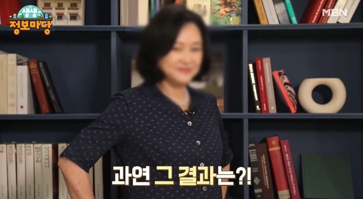 뷰티풀 맘마미아 노화로 귀까지 안들리는 엄마 주름 개선 시술 병원 신청 방법 안내