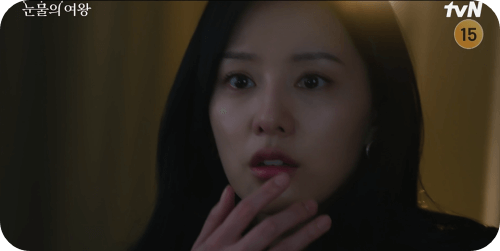 눈물의 여왕 16화 줄거리