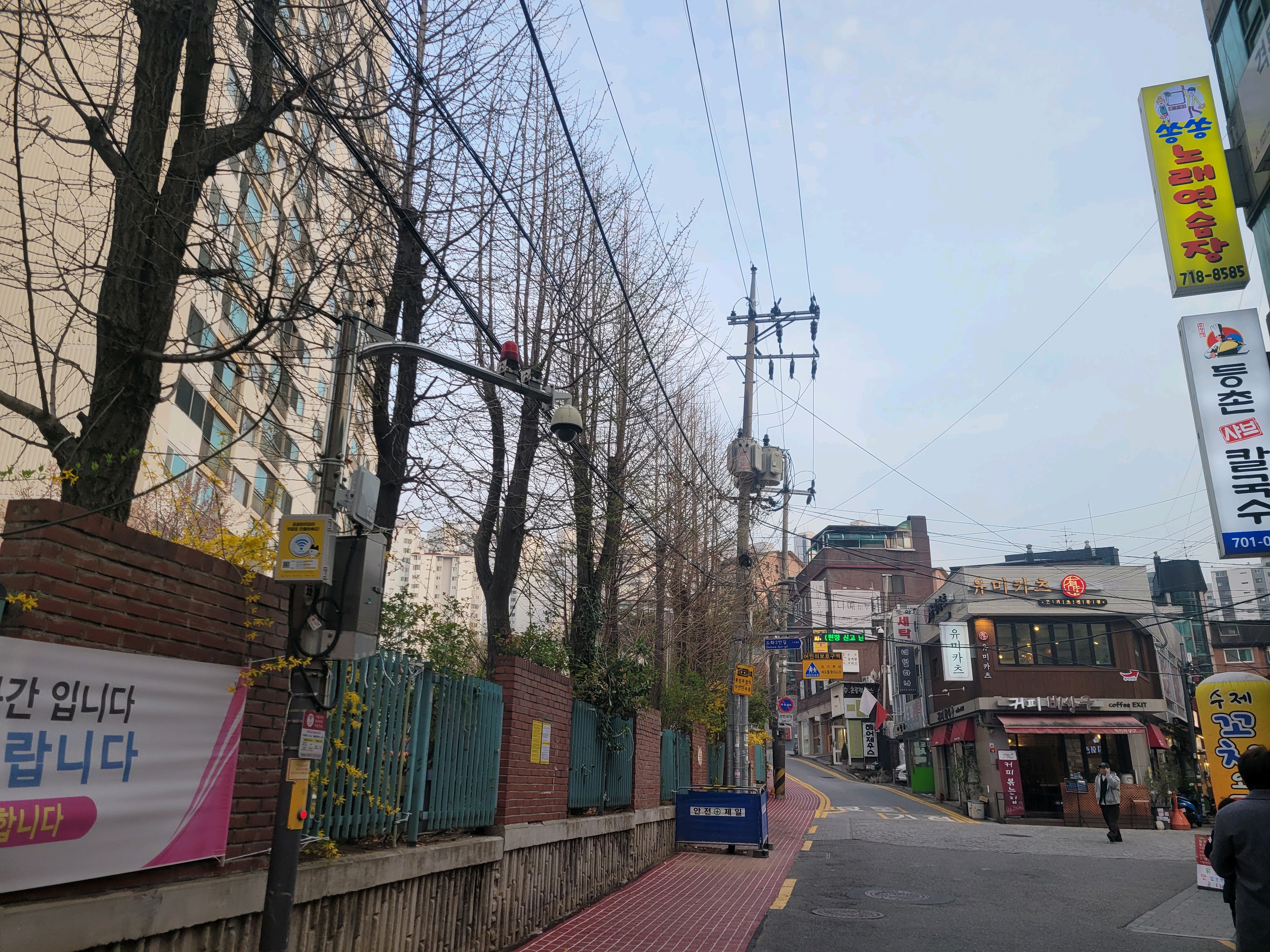 아파트 주변 길