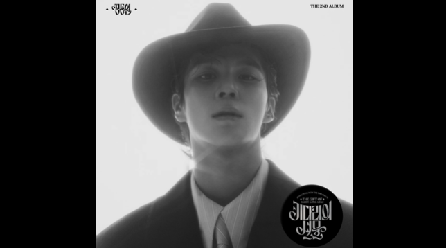 정동원 - 화양연화