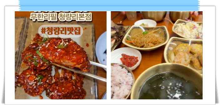 생방송 투데이 대식가 꽃게장 무한리필 후기