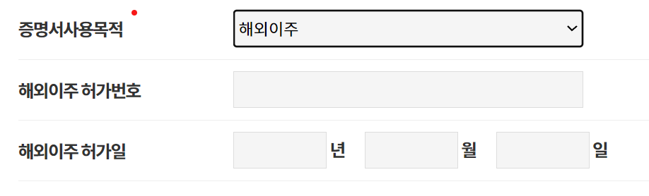 지방세완납증명서 인터넷발급 방법12