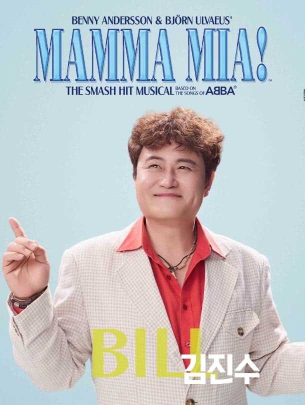 2025 뮤지컬 맘마미아 빌리 역 김진수 배우 