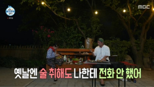 나혼자산다 박나래 전현무 촌캉스가다