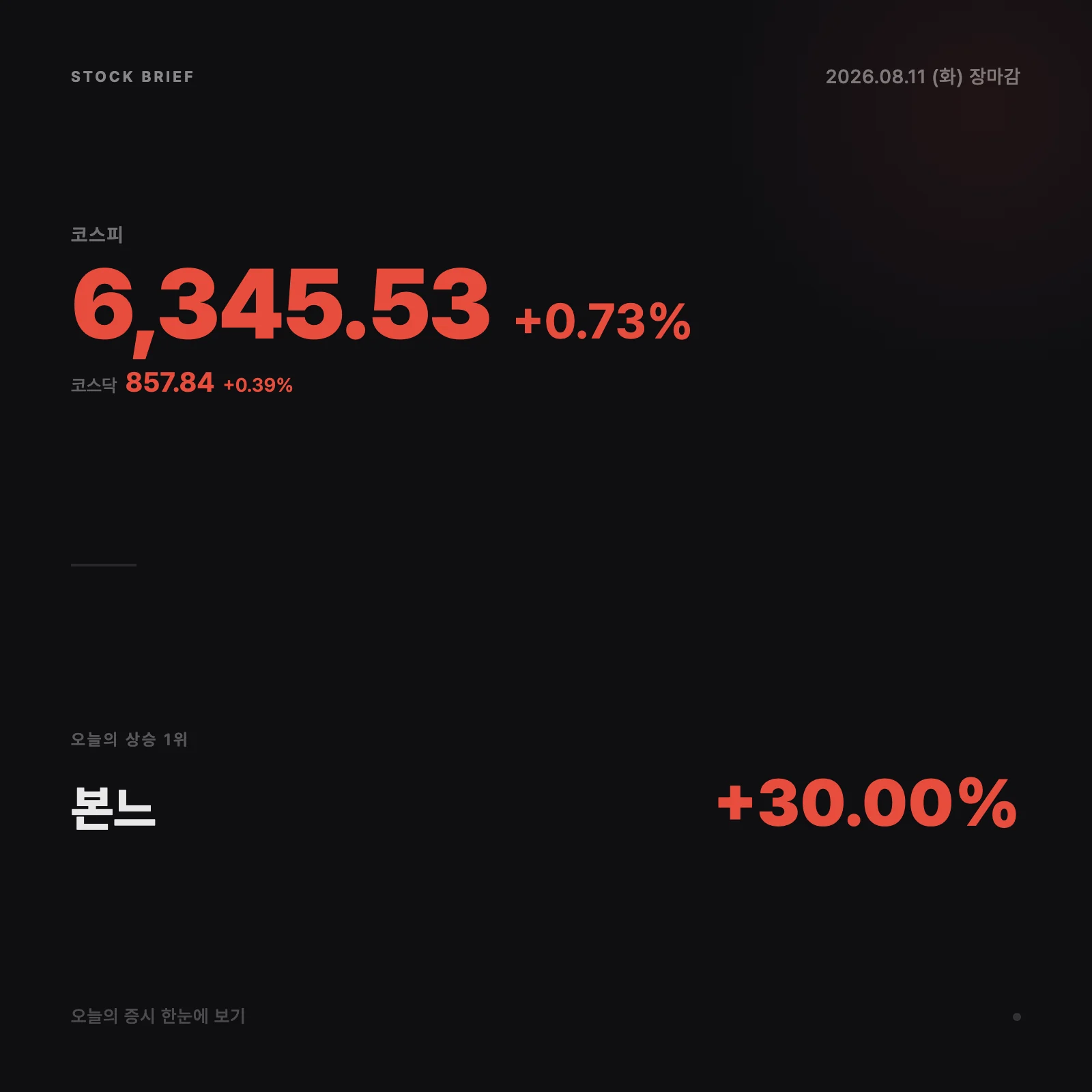 장후 커버