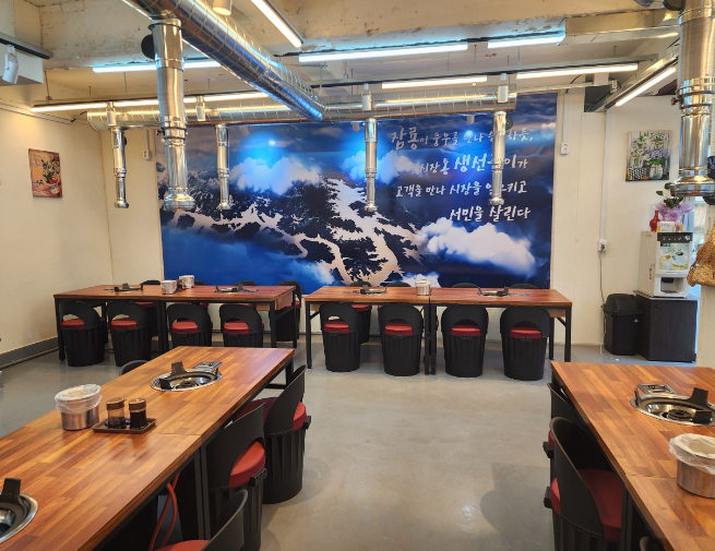 솥뚜껑 생선구이 식당